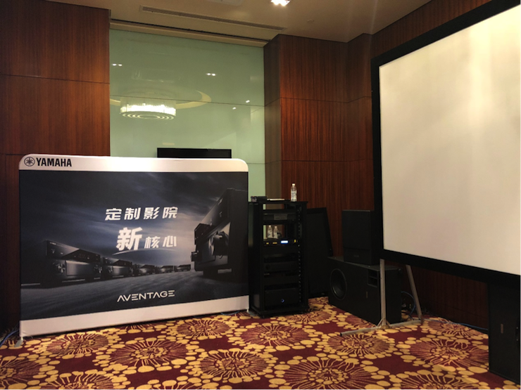 4K巡展：Yamaha 参加「真相大白?零距离 真4K & Top Cinema」成都站活动