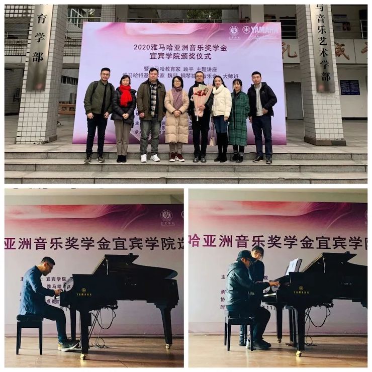 s36沙龙会奖学金|宜宾学院奖学金活动圆满落幕！