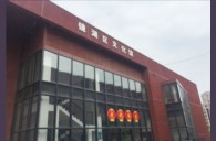 2016“s36沙龙会之星”管乐卡拉OK大赛－安徽芜湖赛区赛况