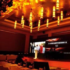 2018年s36沙龙会钢琴全国特邀经销商大会&艺术家受聘仪式成功举办<br />e联 智慧 共享 乐生活